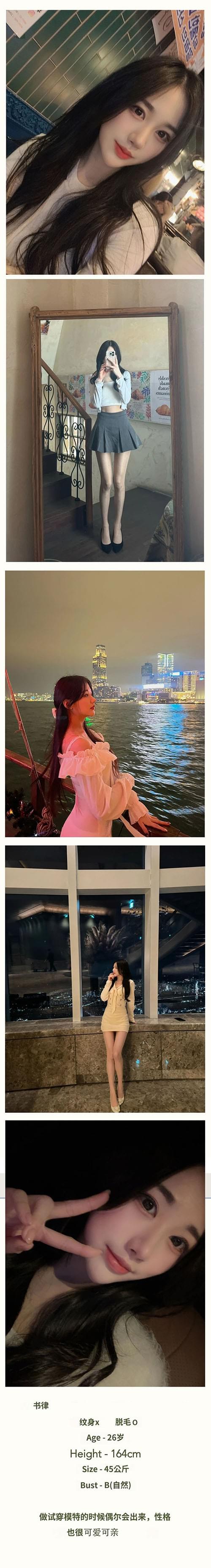 首尔VIP上门