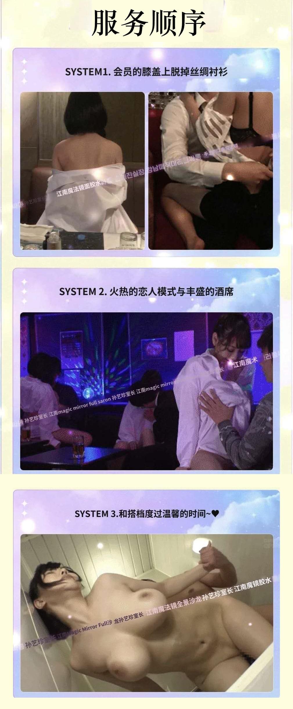 情趣ktv