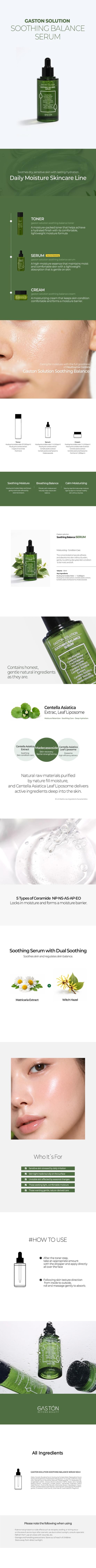 GASTON SOLUTION SOOTHING BALANCE SERUM