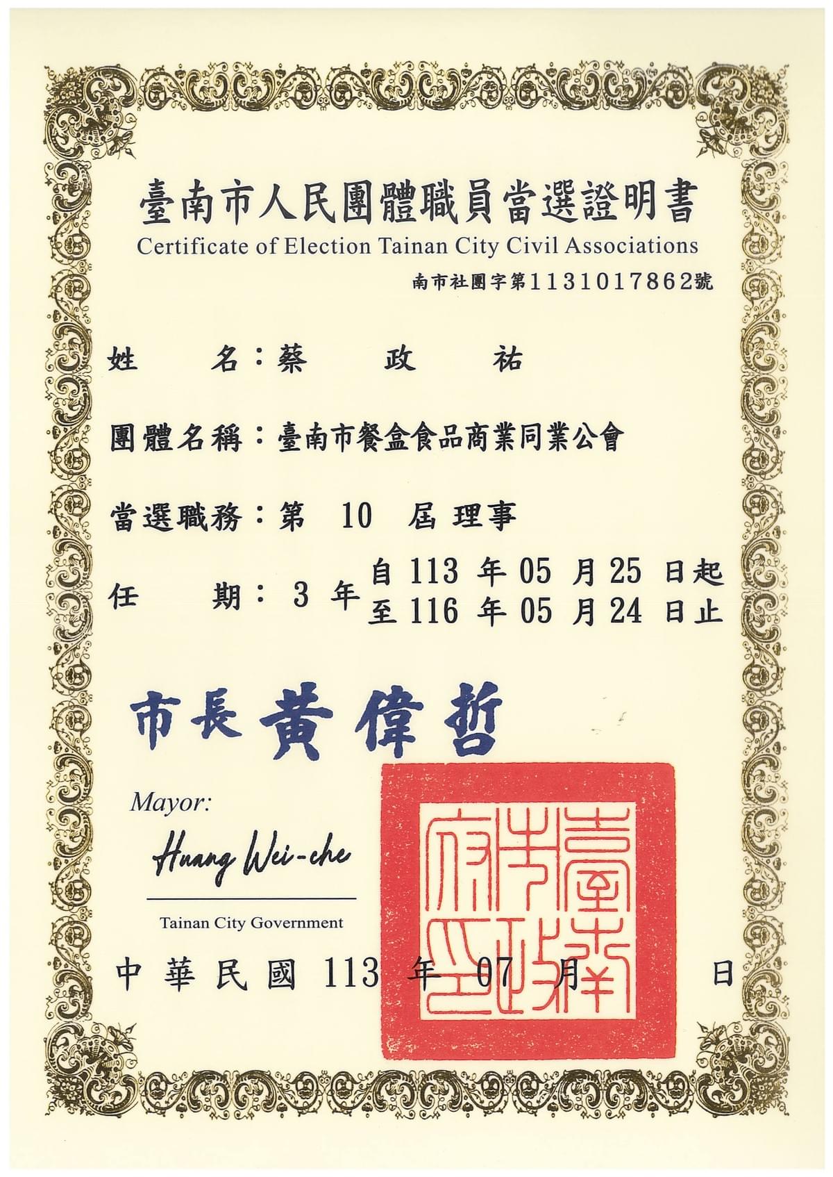 Diet plan designed for large events, ensuring that every participant can enjoy safe, delicious meals. Large activity meal Our service Da Jia Bento Factory} passed the Executive Yuan Department of Health HACCP certification, mainly undertaking school lunch programs, group meals, boxed meals, and catering services, additionally also serving companies, organizations, and large events. Da Jia Bento Factory Co., Ltd. to improve product quality, in 2008 built a factory covering 210 ping (approximately 693 square meters), equipped with professional production equipment, evaluated by the HACCP assessment team to produce 12,000 safe meals daily. In the professional meal supply process, the factory's equipment and workflow planning, employees' professional quality, and the freshness and safety of ingredients are all key factors affecting product quality. The company upholds enthusiasm and humble learning for group meal services, continuously improving, fully cooperating with health authorities' policies, and constantly enhancing product quality. Achieving HACCP certification allows every consumer to receive the most satisfactory dining service.
