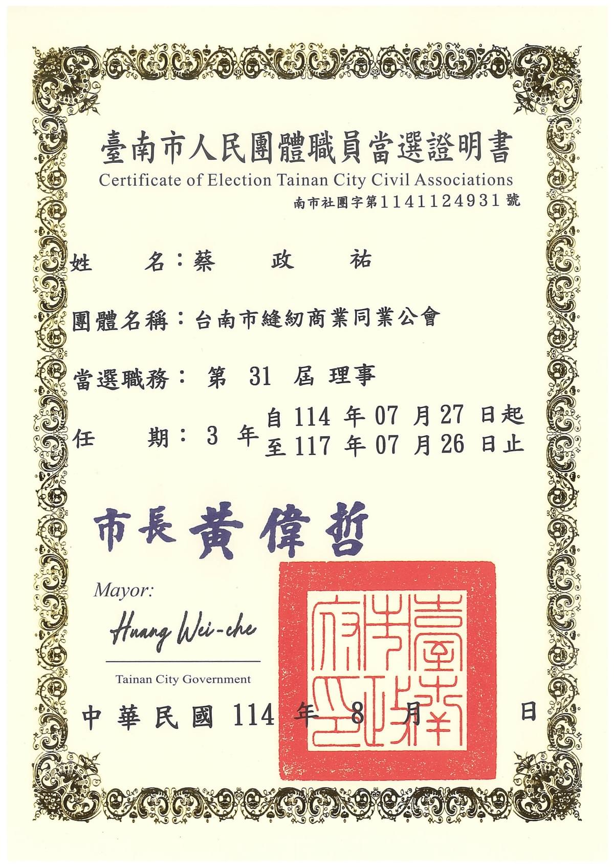 Diet plan designed for large events, ensuring that every participant can enjoy safe, delicious meals. Large activity meal Our service Da Jia Bento Factory} passed the Executive Yuan Department of Health HACCP certification, mainly undertaking school lunch programs, group meals, boxed meals, and catering services, additionally also serving companies, organizations, and large events. Da Jia Bento Factory Co., Ltd. to improve product quality, in 2008 built a factory covering 210 ping (approximately 693 square meters), equipped with professional production equipment, evaluated by the HACCP assessment team to produce 12,000 safe meals daily. In the professional meal supply process, the factory's equipment and workflow planning, employees' professional quality, and the freshness and safety of ingredients are all key factors affecting product quality. The company upholds enthusiasm and humble learning for group meal services, continuously improving, fully cooperating with health authorities' policies, and constantly enhancing product quality. Achieving HACCP certification allows every consumer to receive the most satisfactory dining service.