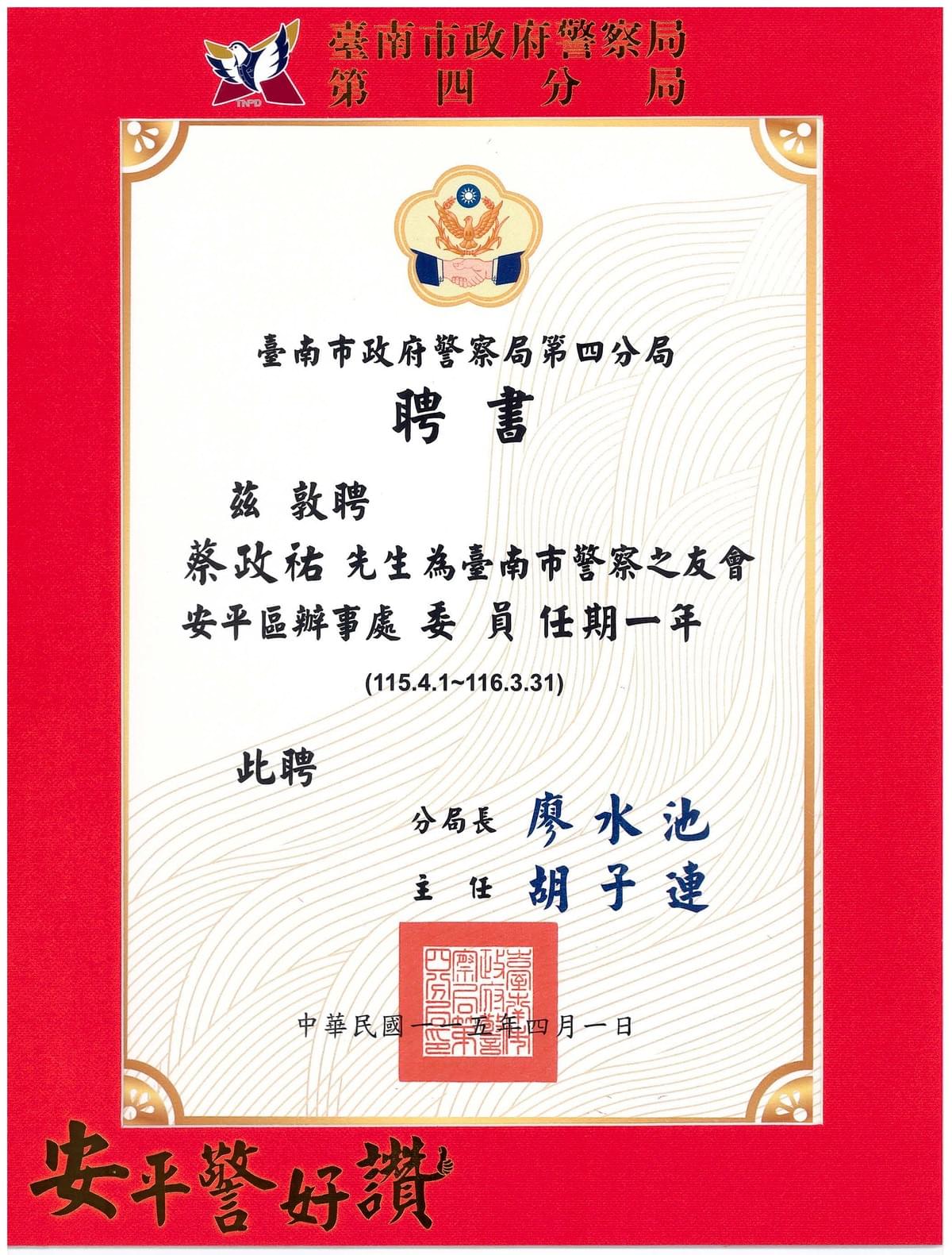 Diet plan designed for large events, ensuring that every participant can enjoy safe, delicious meals. Large activity meal Our service Da Jia Bento Factory} passed the Executive Yuan Department of Health HACCP certification, mainly undertaking school lunch programs, group meals, boxed meals, and catering services, additionally also serving companies, organizations, and large events. Da Jia Bento Factory Co., Ltd. to improve product quality, in 2008 built a factory covering 210 ping (approximately 693 square meters), equipped with professional production equipment, evaluated by the HACCP assessment team to produce 12,000 safe meals daily. In the professional meal supply process, the factory's equipment and workflow planning, employees' professional quality, and the freshness and safety of ingredients are all key factors affecting product quality. The company upholds enthusiasm and humble learning for group meal services, continuously improving, fully cooperating with health authorities' policies, and constantly enhancing product quality. Achieving HACCP certification allows every consumer to receive the most satisfactory dining service.