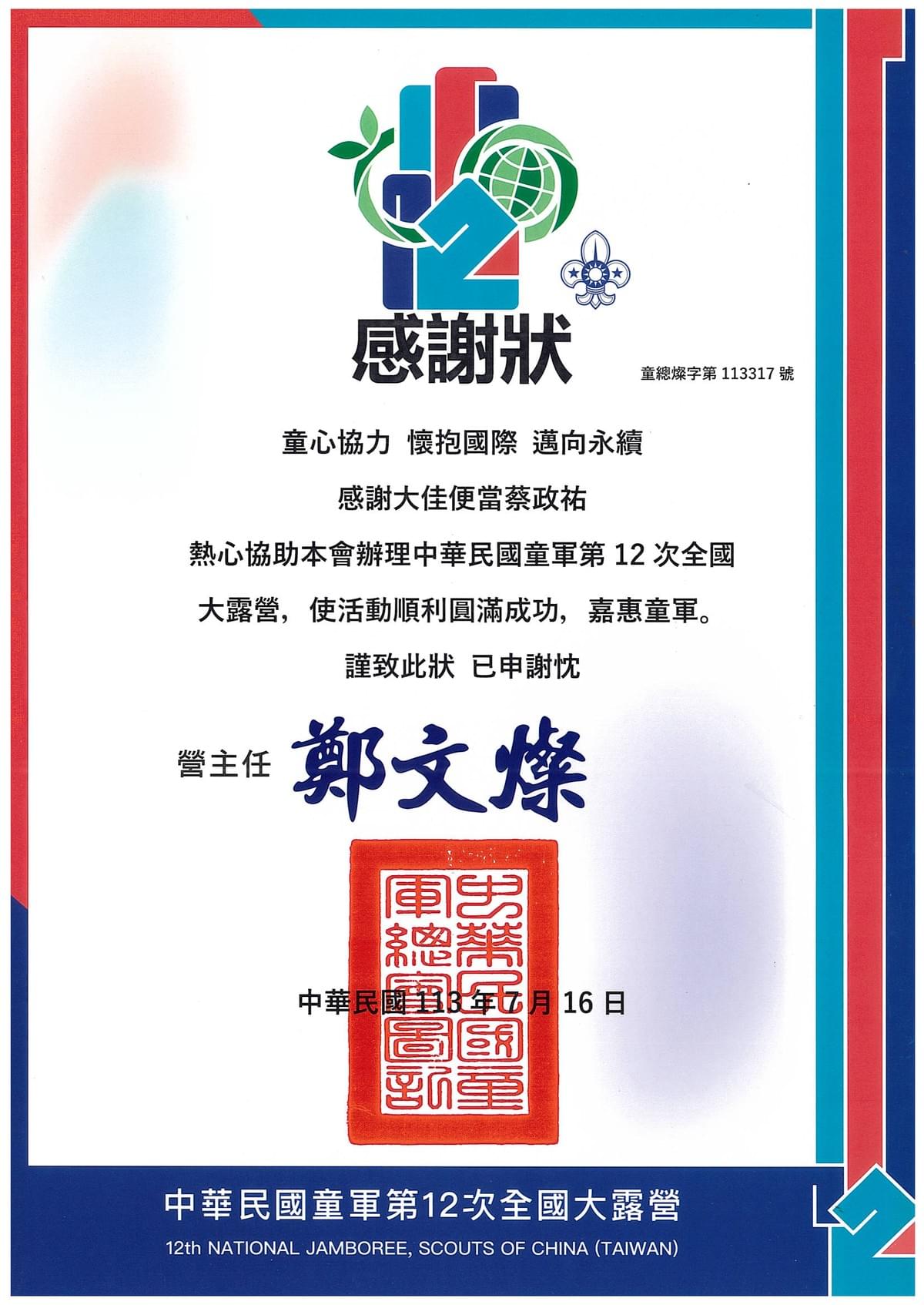 Diet plan designed for large events, ensuring that every participant can enjoy safe, delicious meals. Large activity meal Our service Da Jia Bento Factory} passed the Executive Yuan Department of Health HACCP certification, mainly undertaking school lunch programs, group meals, boxed meals, and catering services, additionally also serving companies, organizations, and large events. Da Jia Bento Factory Co., Ltd. to improve product quality, in 2008 built a factory covering 210 ping (approximately 693 square meters), equipped with professional production equipment, evaluated by the HACCP assessment team to produce 12,000 safe meals daily. In the professional meal supply process, the factory's equipment and workflow planning, employees' professional quality, and the freshness and safety of ingredients are all key factors affecting product quality. The company upholds enthusiasm and humble learning for group meal services, continuously improving, fully cooperating with health authorities' policies, and constantly enhancing product quality. Achieving HACCP certification allows every consumer to receive the most satisfactory dining service.