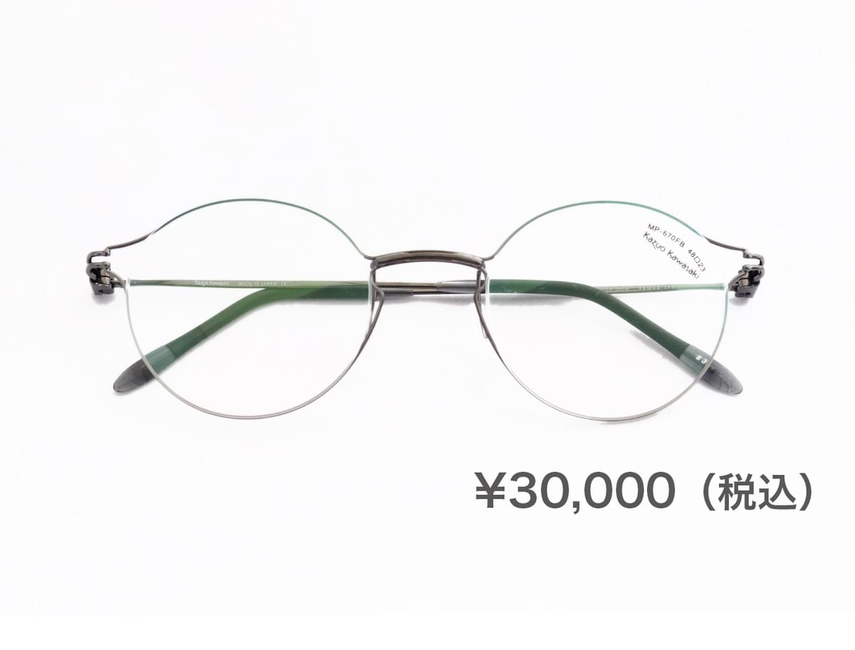 Kazuo Kawasaki MP-670-FB
