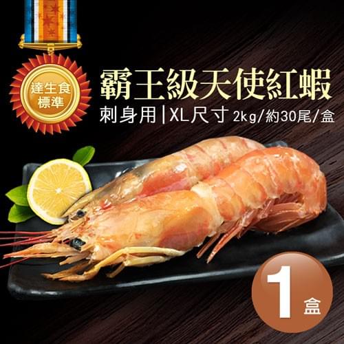 Fast delivery service, ensure your seafood in the best condition delivered, let you easily enjoy seafood feast. Fast delivery Our service sell seafood