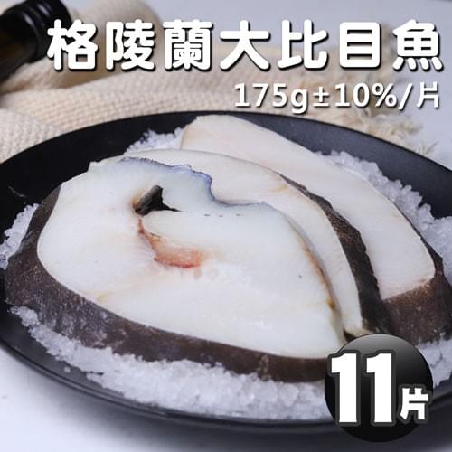 Fast delivery service, ensure your seafood in the best condition delivered, let you easily enjoy seafood feast. Fast delivery Our service sell seafood