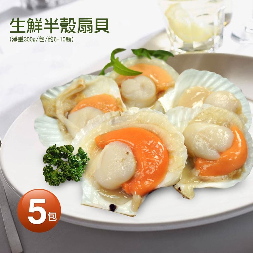 Fast delivery service, ensure your seafood in the best condition delivered, let you easily enjoy seafood feast. Fast delivery Our service sell seafood