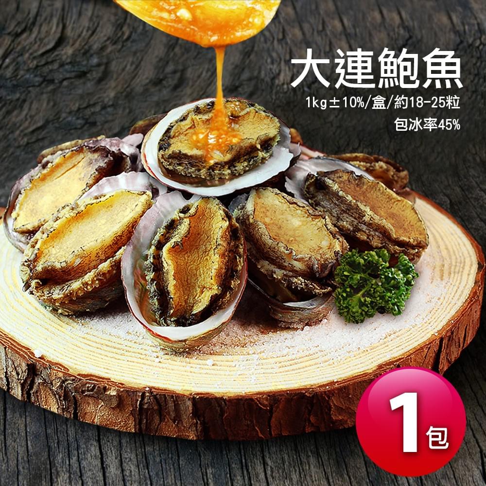 Fast delivery service, ensure your seafood in the best condition delivered, let you easily enjoy seafood feast. Fast delivery Our service sell seafood