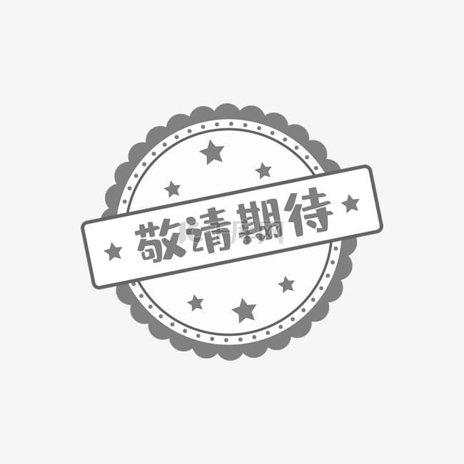 Gather diverse resources, promote cooperation and mutual benefit between enterprises and individuals, build a strong business network. Resource Integration Function Introduction Network Small Universe | Resource Sharing · Business Connection · Cross-border Cooperation