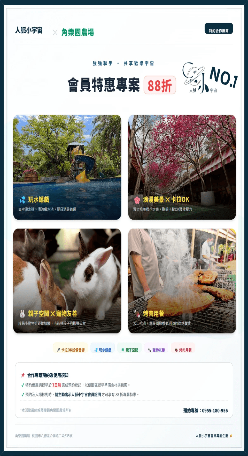 Gather diverse resources, promote cooperation and mutual benefit between enterprises and individuals, build a strong business network. Resource Integration Function Introduction Network Small Universe | Resource Sharing · Business Connection · Cross-border Cooperation