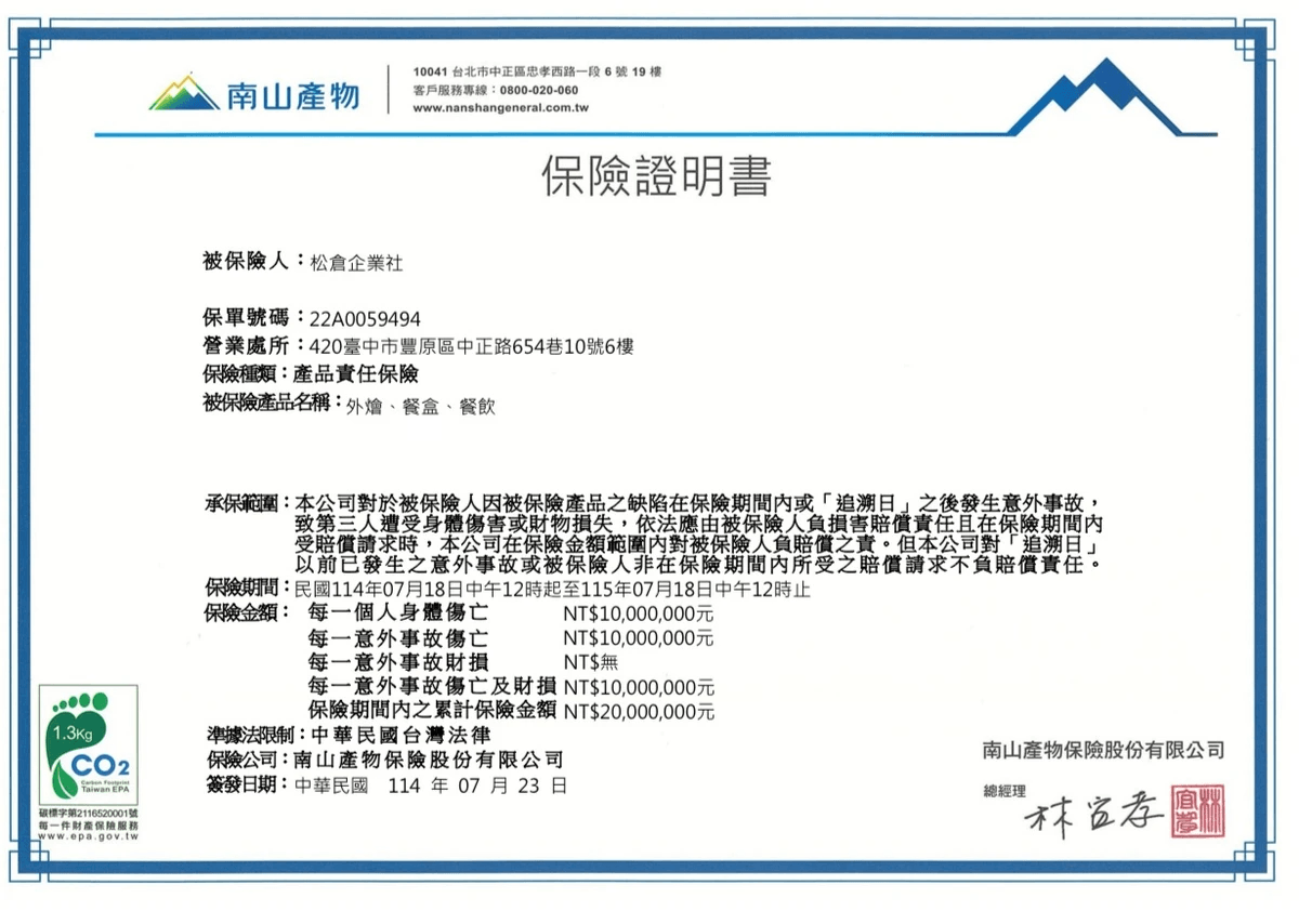 Join membership, enjoy diverse meals and exclusive services, make your dining experience more convenient, more reassuring. Professional team meal,安心 choose Group meal, department store