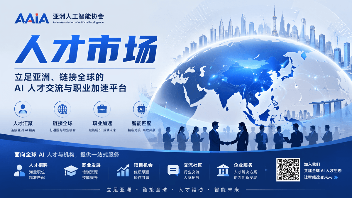 Join our cooperation platform, share cutting-edge technology, jointly build an intelligent future. Promote Asia artificial intelligence innovation development Gather Asia wisdom, jointly shape intelligent future Join our cooperation platform, share cutting-edge technology, jointly build an intelligent future. Promote Asia artificial intelligence innovation development Gather Asia wisdom, jointly shape intelligent future