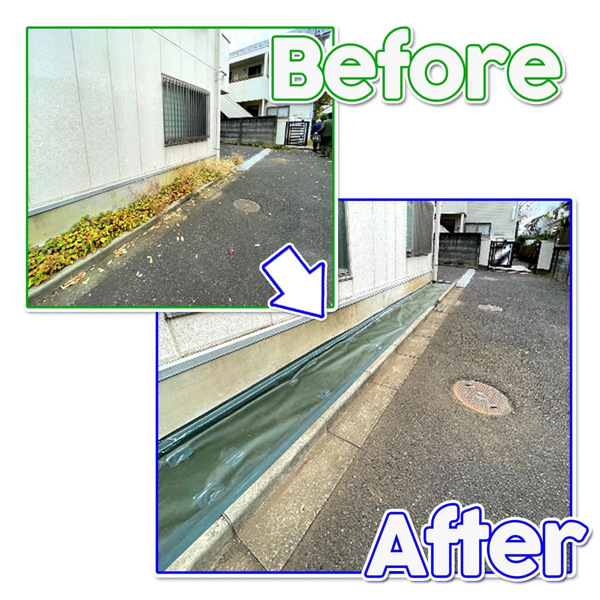 傾斜地　ビフォーアフター