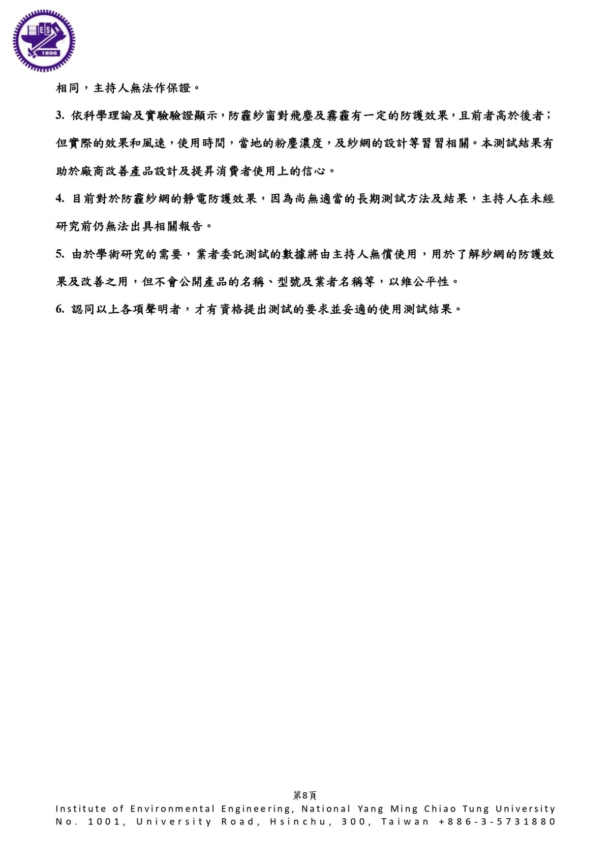 認證圖片 4