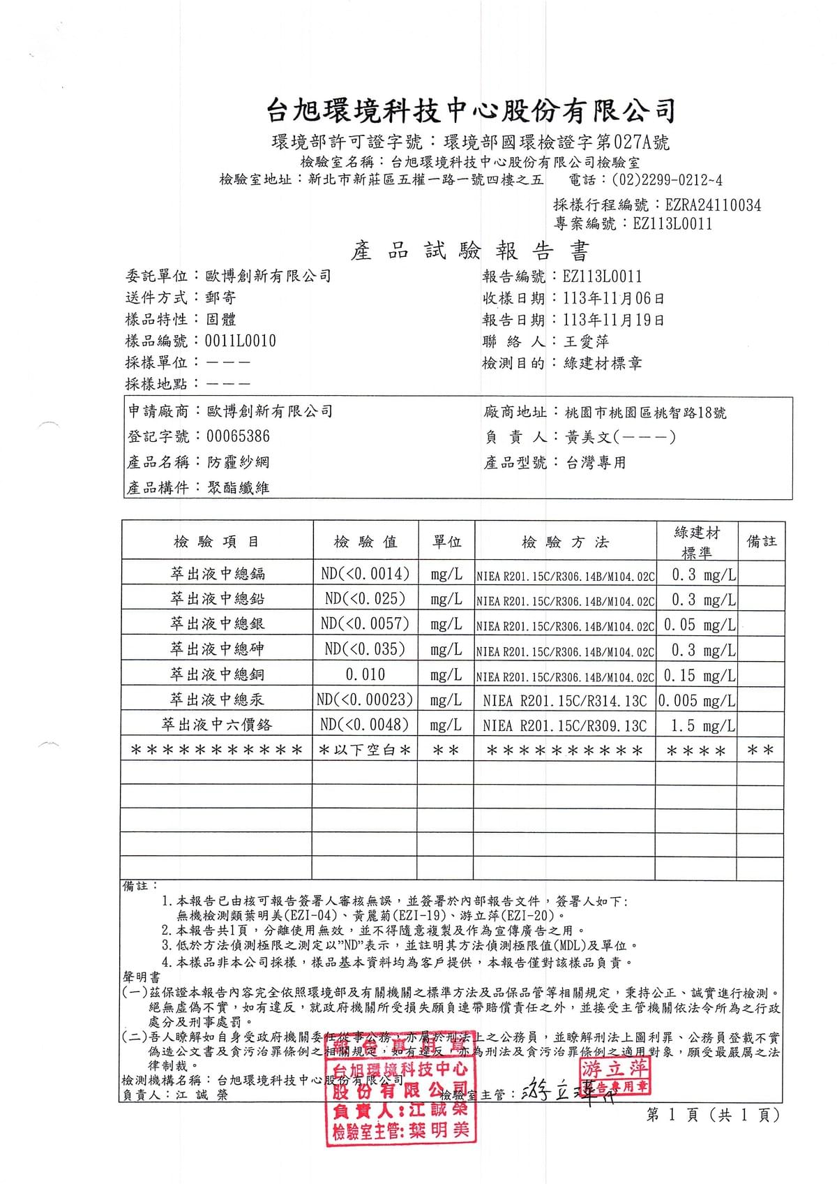 認證圖片 1