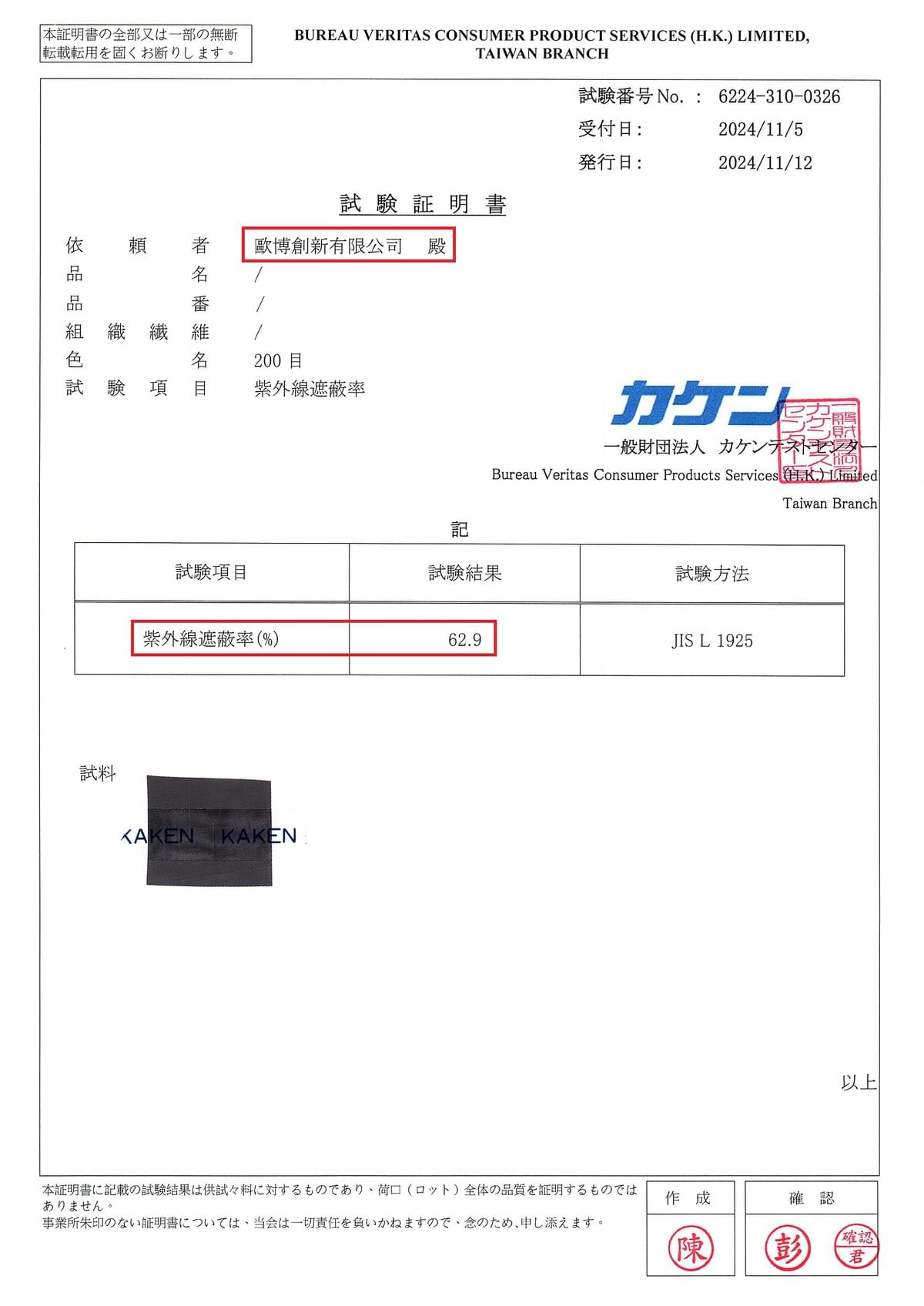 展示圖片1