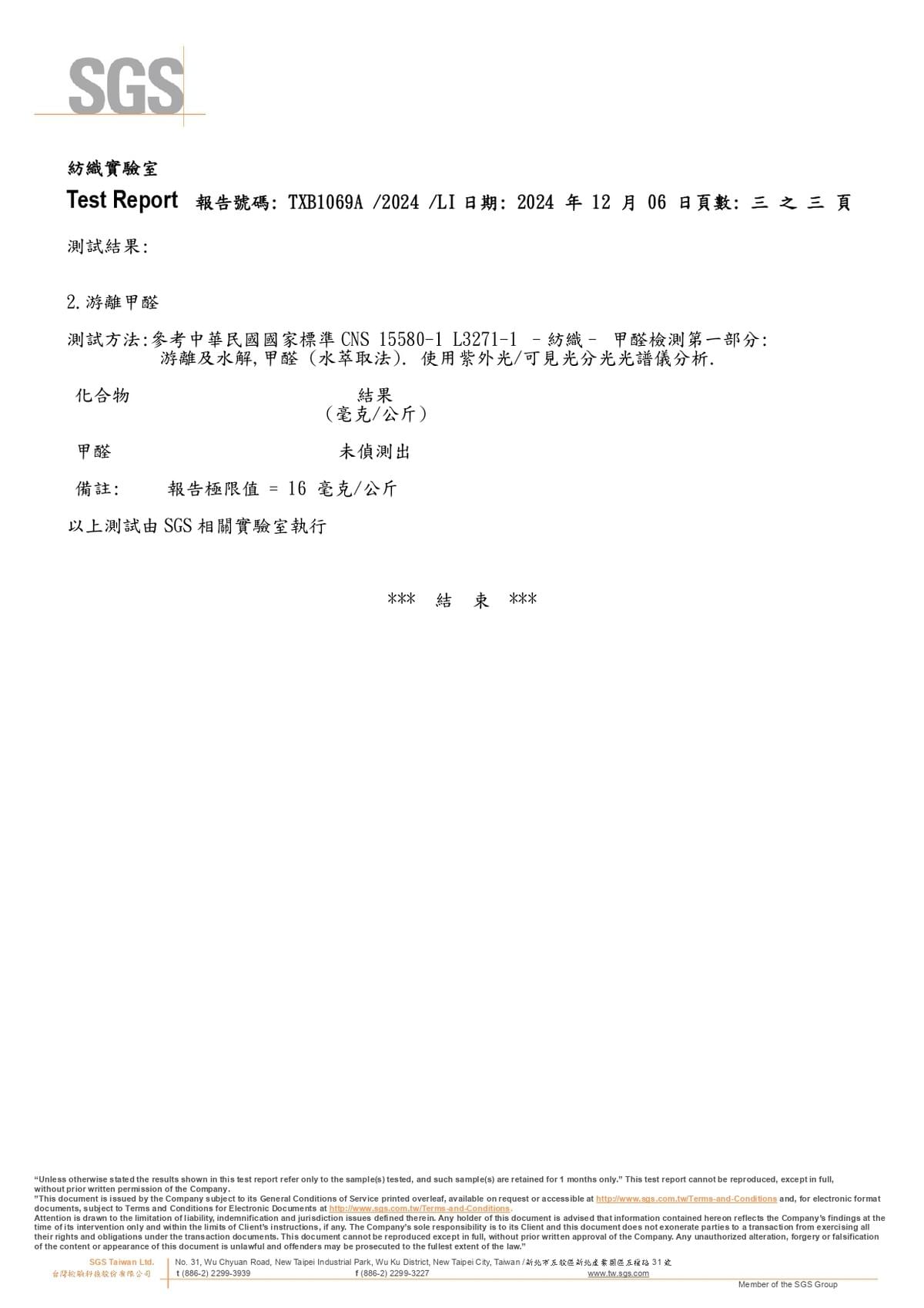 認證圖片 3