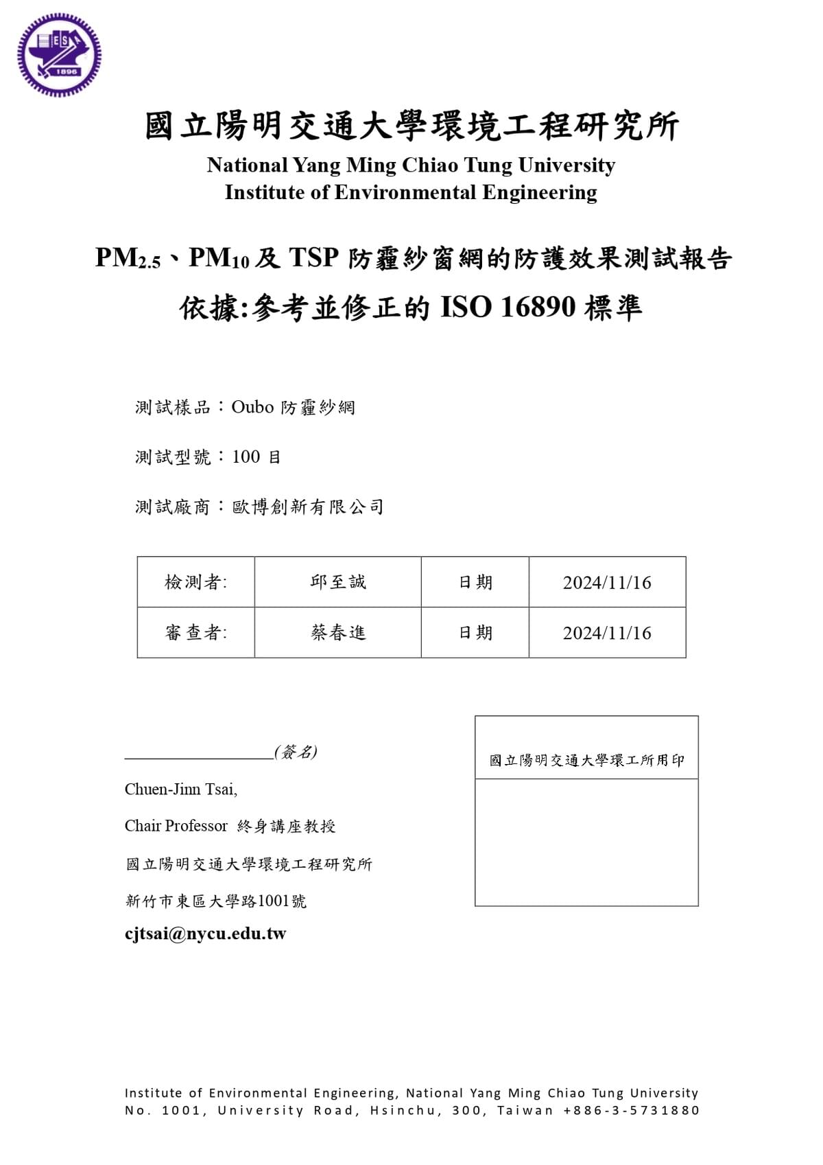 認證圖片 1