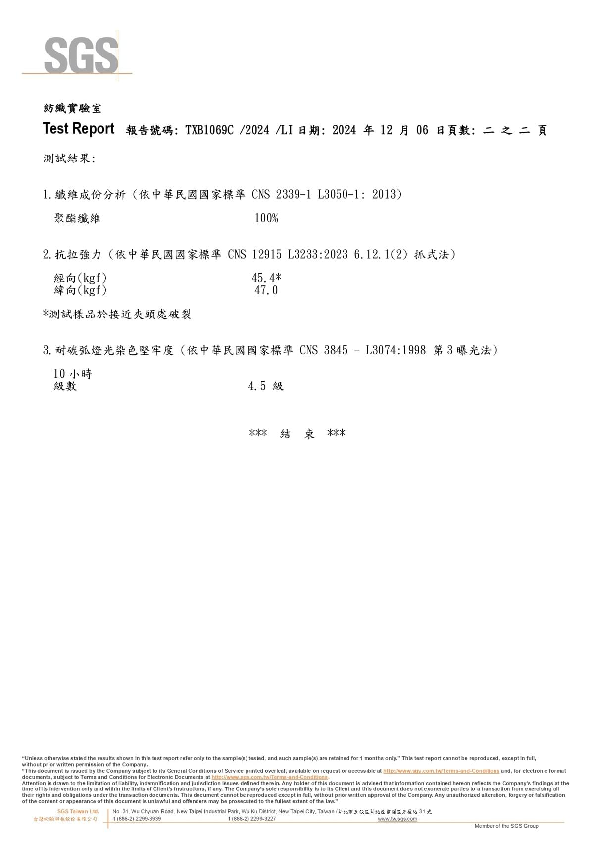 展示圖片2