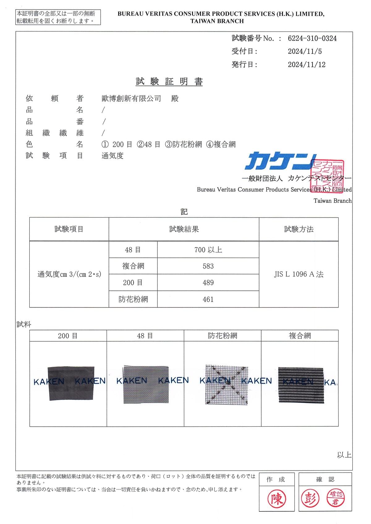 展示圖片2