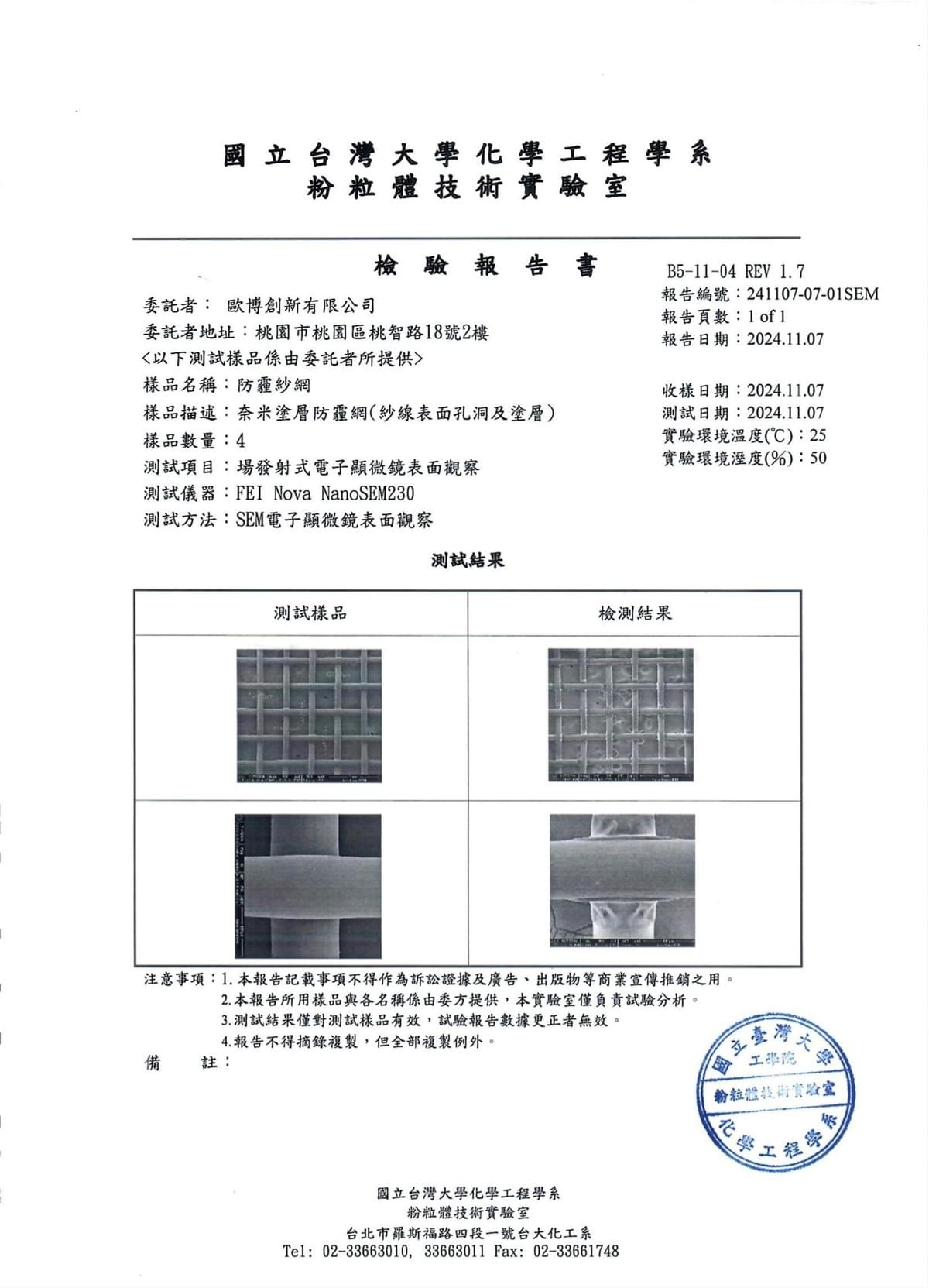 展示圖片1