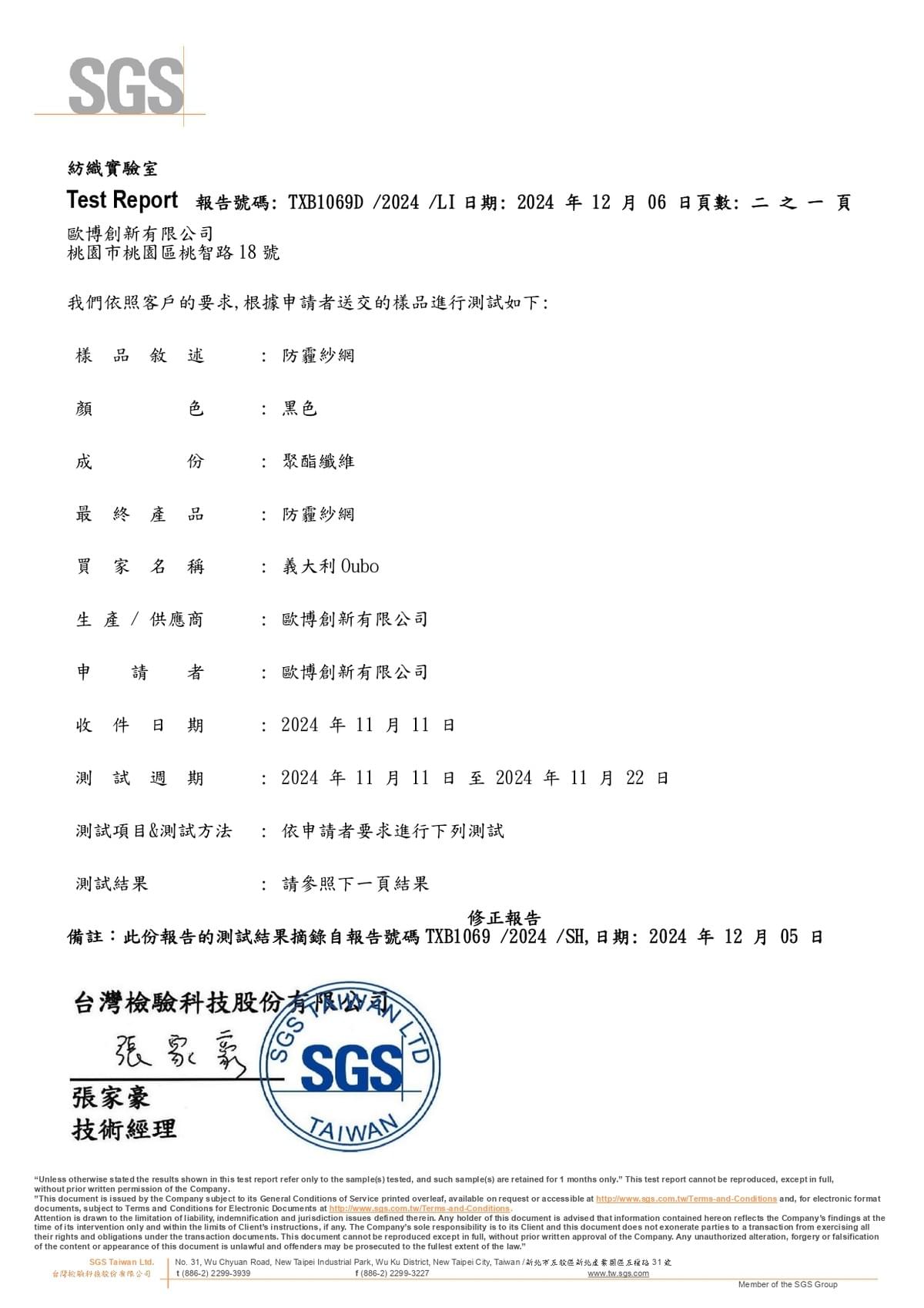 展示圖片1