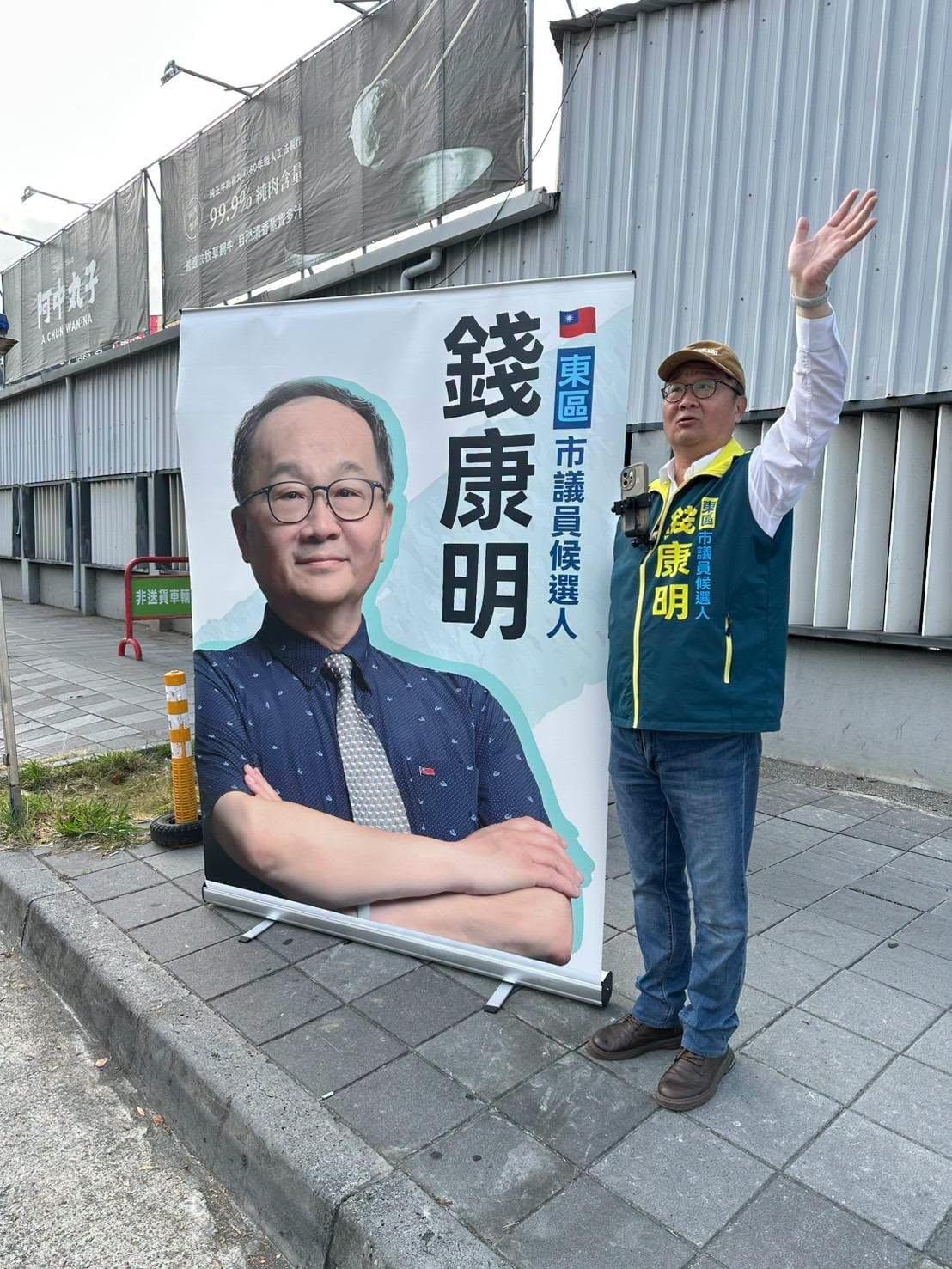 早上7：00站經國路、民主路街口 一位市民走到我身旁 他嚴肅的告訴我： 「你一定要加油，你是新竹最後的良知。」