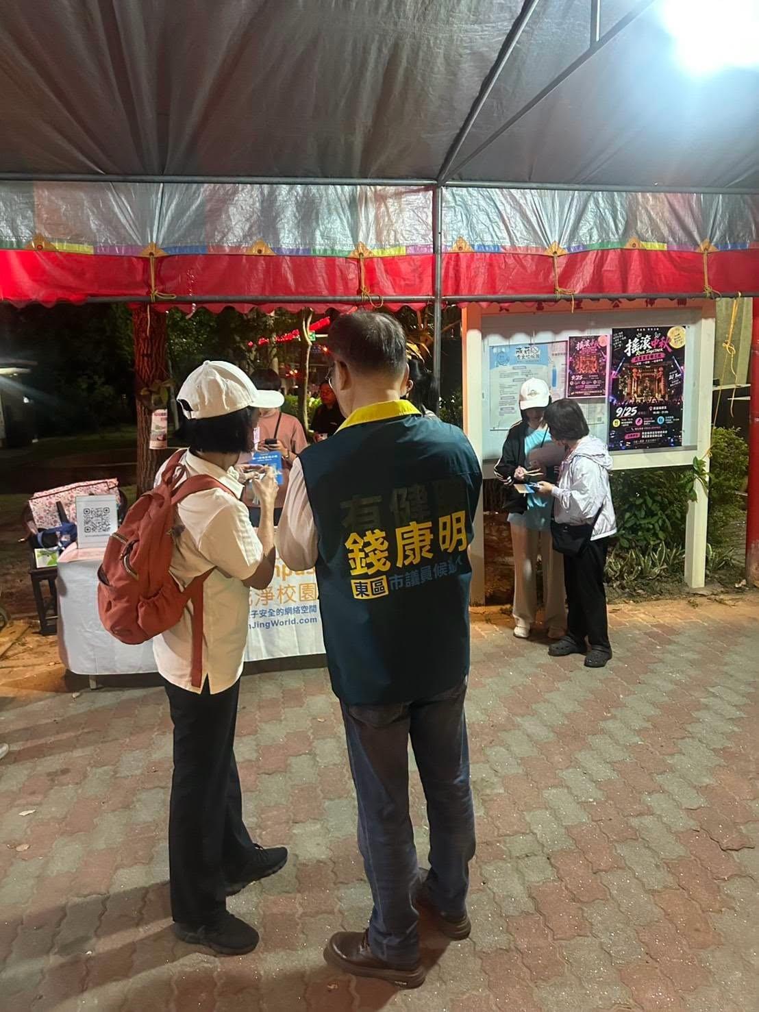 一家一家拜票講話 根本沒機會吃烤肉  中秋節的第一餐 是晚上10：00吃麥當勞