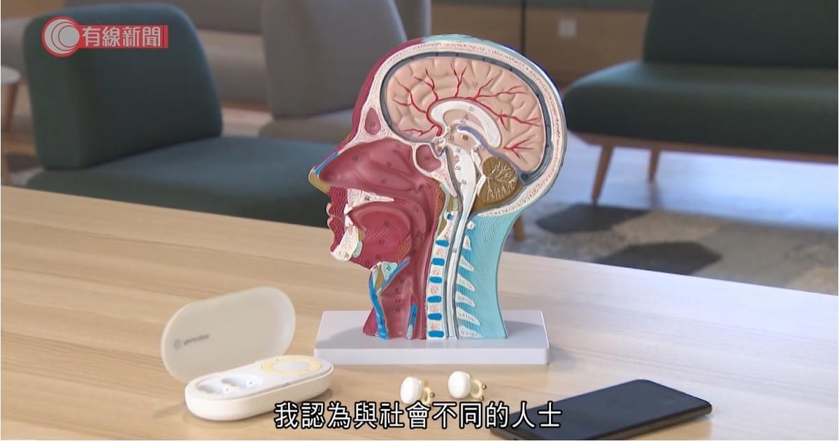 Designed with safety in mind, our technology effectively targets discomfort and promotes balance in the nervous system. Safe and Effective What We Offer Neuropix brings an innovative drug-free neurostimulation device for better health. By safely stimulating the body’s neural pathways to rebalance the nervous system, it helps alleviate discomfort and disease symptoms.