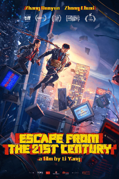 Affiche de Escape From The 21st Century
