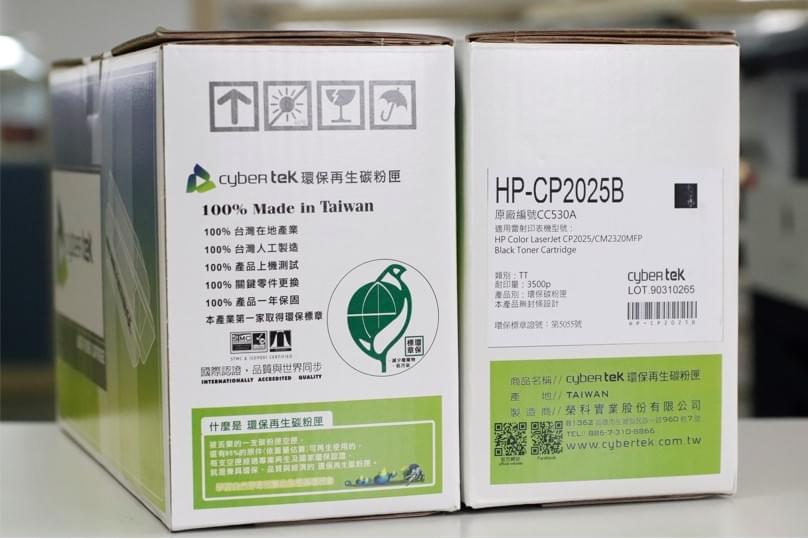 堅持做最好的榮科碳粉匣