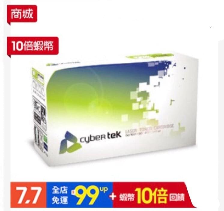 【榮科Cybertek旗艦店】在蝦皮商城有超優惠等著你