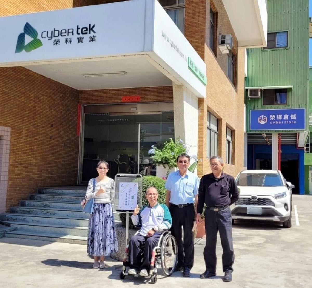 財團法人脊髓損傷社會福利基金會與榮科Cybertek為合作好夥伴