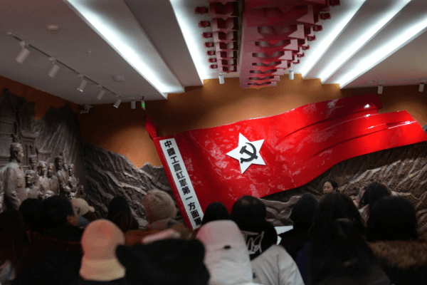 磨西紅軍長征紀念館 