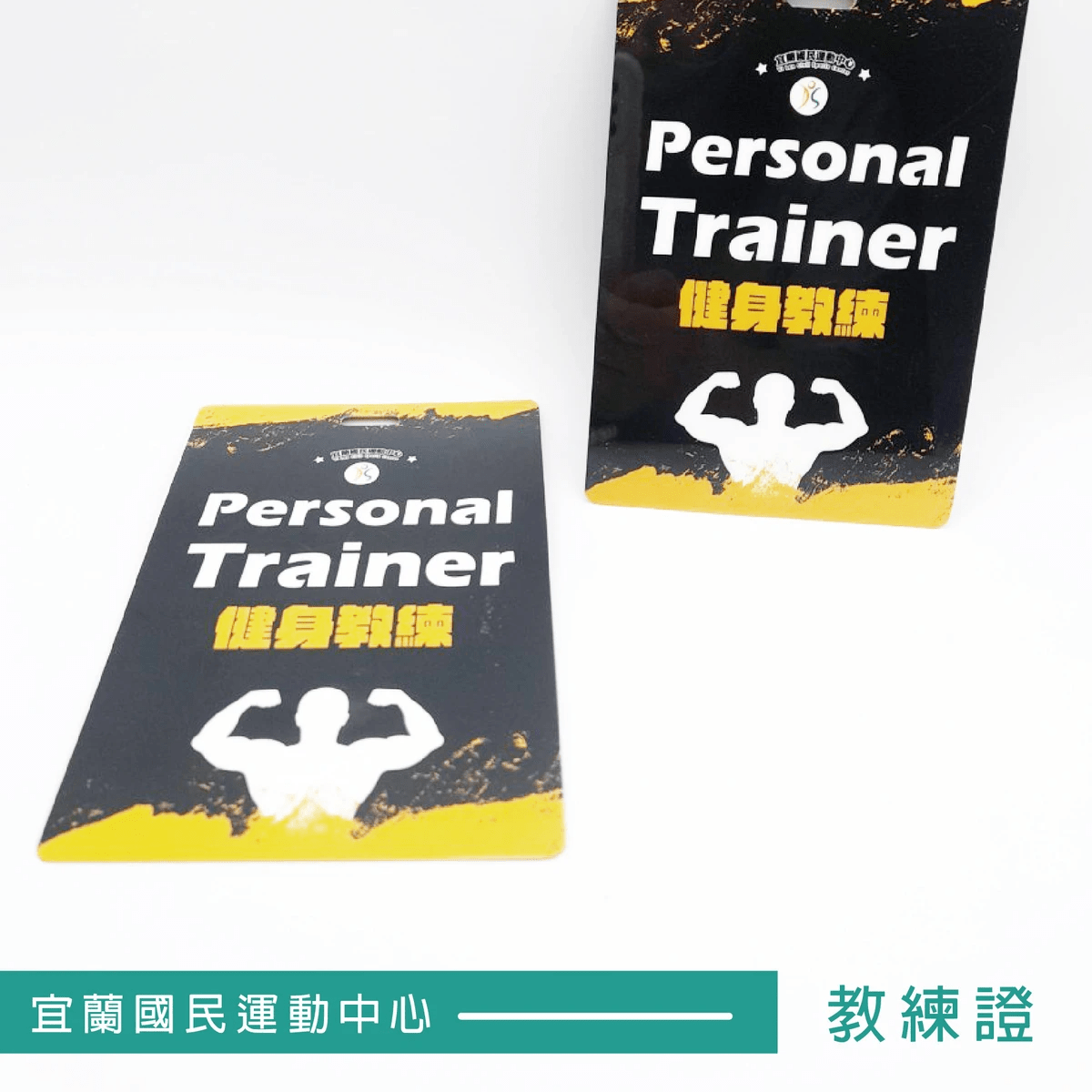 印識別證推薦| 印印得 |活動工作證印製Badge 公司名牌印刷 製作Badge 比賽證件|識別證製作 客製化名牌