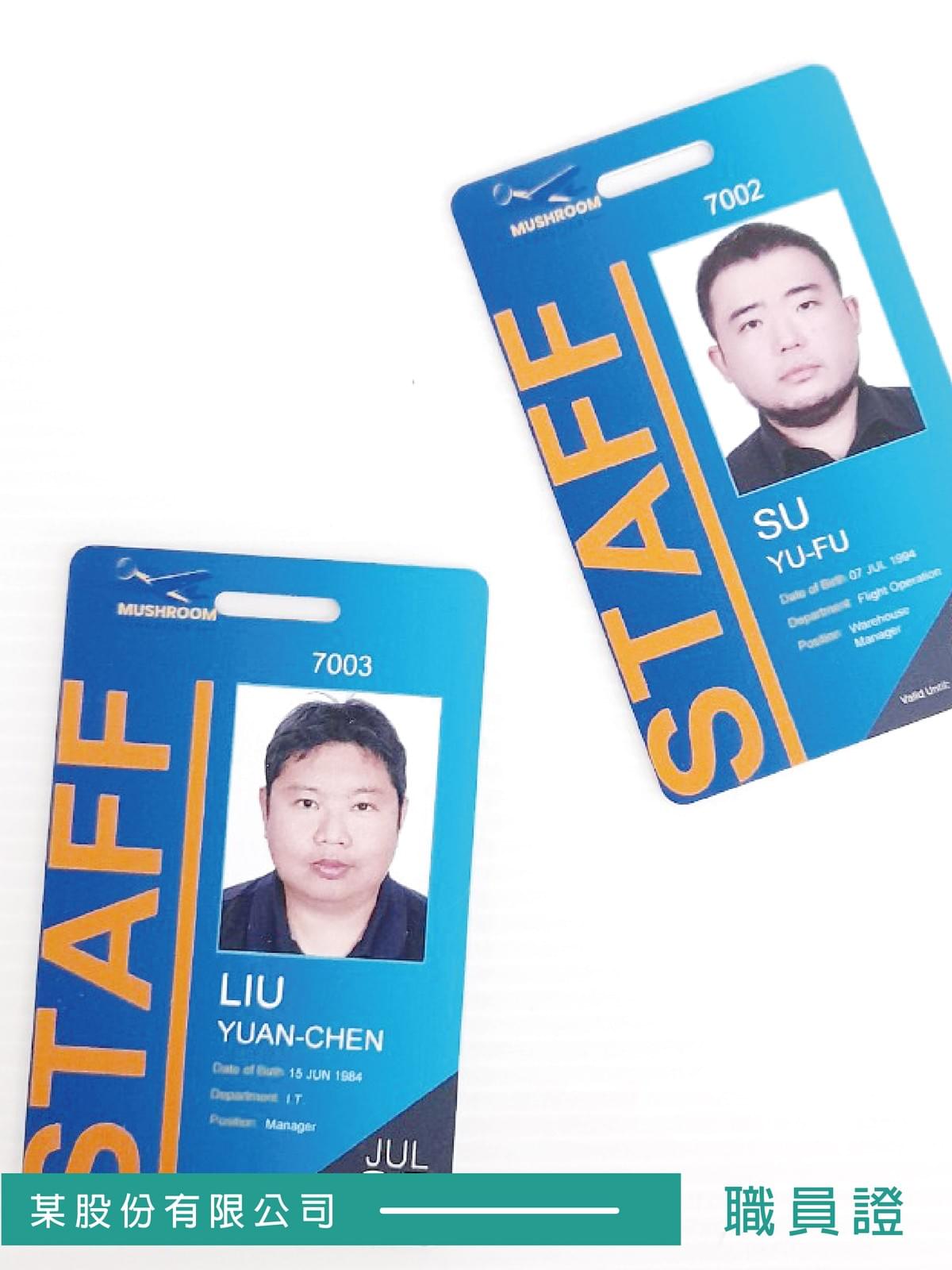 印識別證推薦| 印印得 |活動工作證印製Badge 公司名牌印刷 製作Badge 比賽證件|識別證製作 客製化名牌