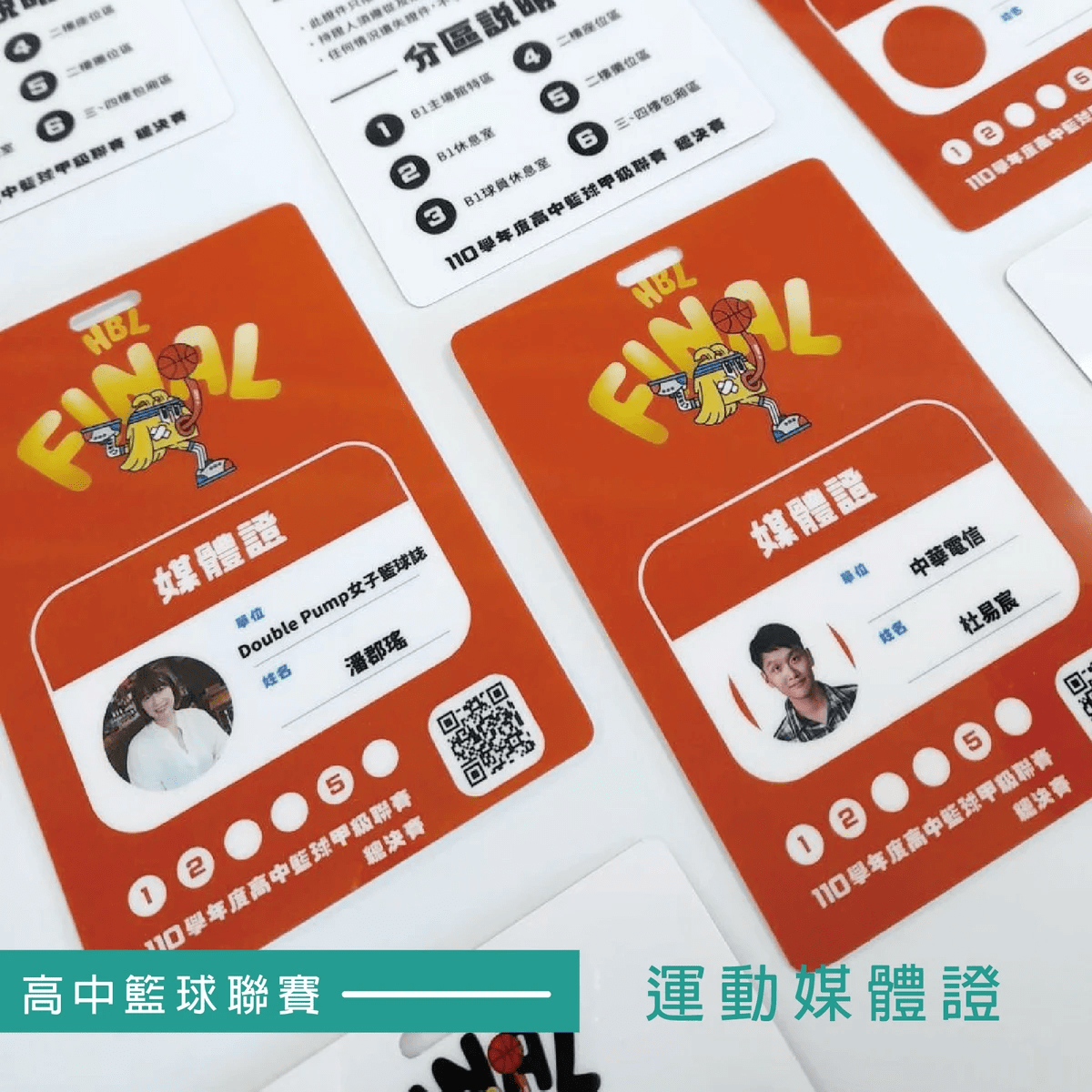 印識別證推薦| 印印得 |活動工作證印製Badge 公司名牌印刷 製作Badge 比賽證件|識別證製作 客製化名牌