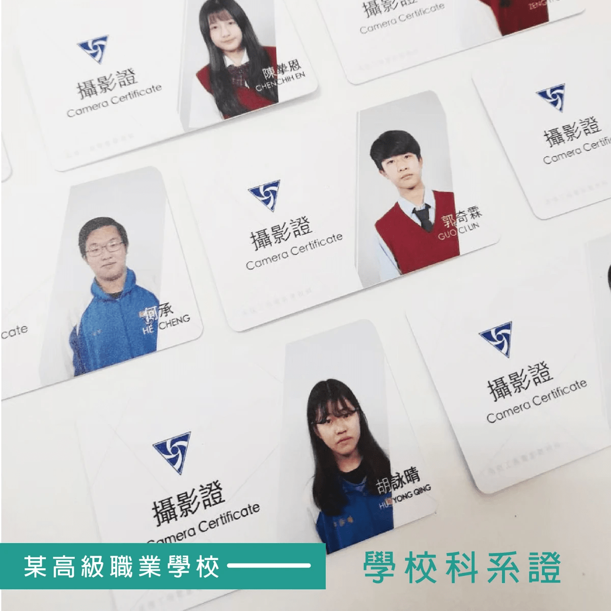 印識別證推薦| 印印得 |活動工作證印製Badge 公司名牌印刷 製作Badge 比賽證件|識別證製作 客製化名牌