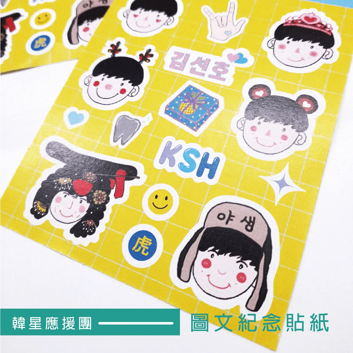 印網紅IP貼紙推薦| 印印得 |包裝貼紙 輸出標示貼紙 條碼貼紙印製|規格貼紙印刷 貼紙客製化製作