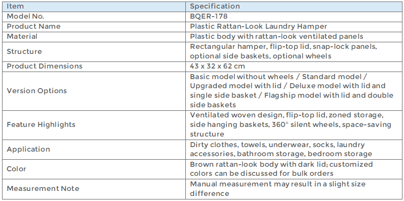 BQER-178 | Plastic Rattan-Look Laundry Hamper