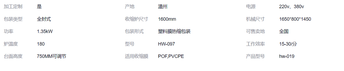 Four-in-one filling machine
