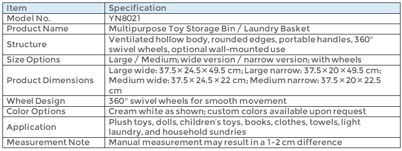YN8021 | Multipurpose Toy Storage Bin