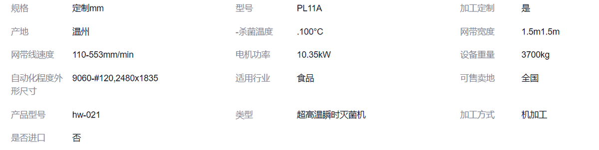 Four-in-one filling machine