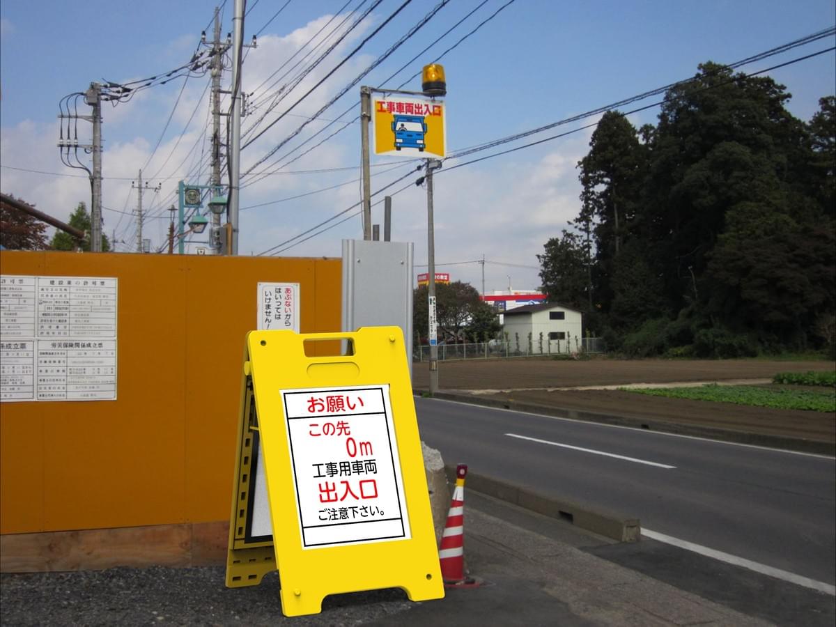 Illuminated A-frame Sign-Big size