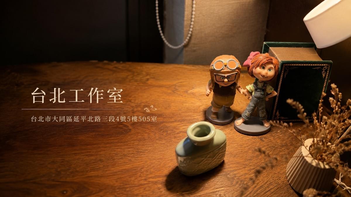 相知相守