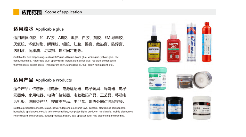 UV Epoxy Glue Adhesive Dispensing Machine Top Quality Factory