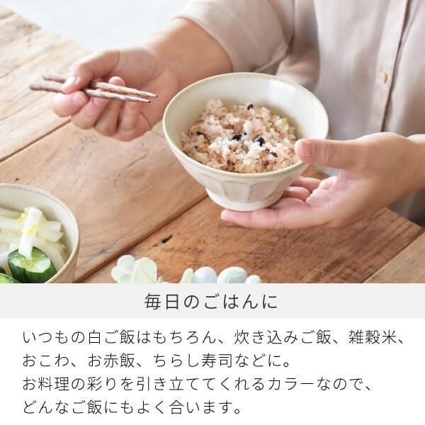 粉引感暖象牙色飯碗12cm刻紋日本製美濃燒 餐具
