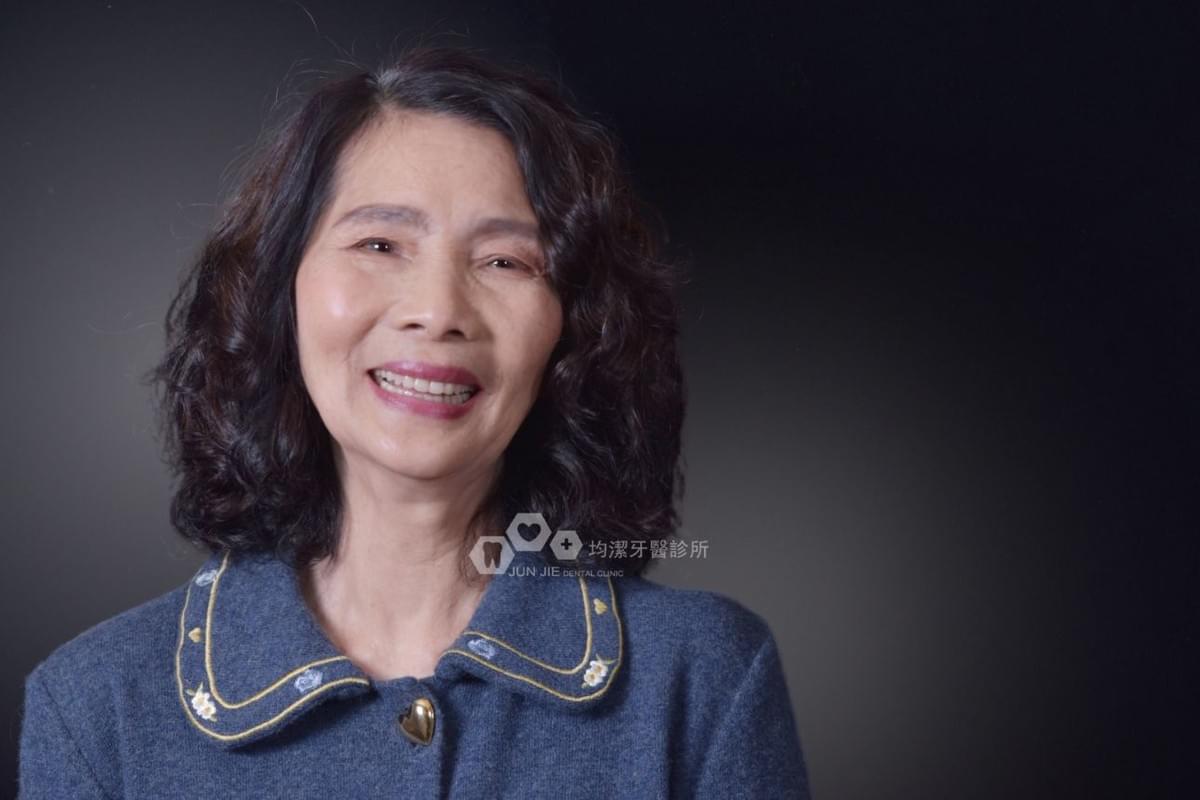 均潔牙醫診所，數位導引植牙案例