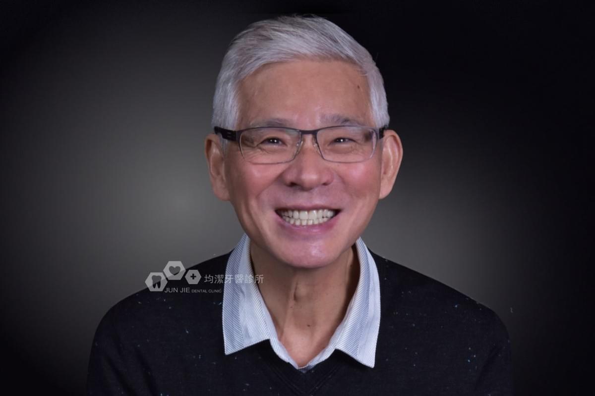 均潔牙醫診所，All on 4植牙案例