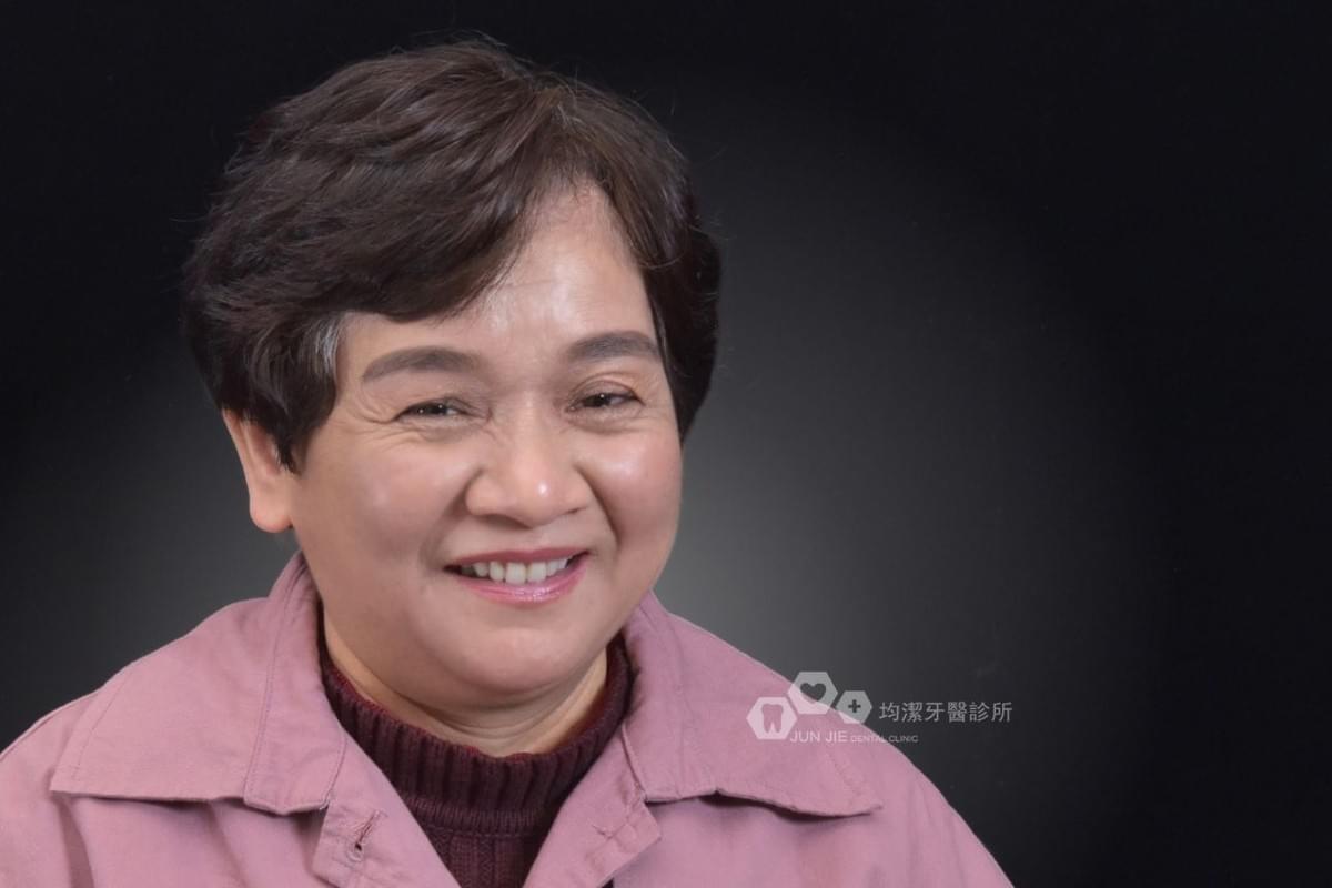 均潔牙醫診所，All on 4植牙案例
